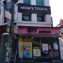 맘스터치(충장점) 이미지