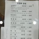 부산 청화 학술원 후기