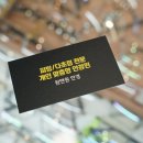 원앤원안경 이미지