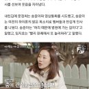 문정희 "프랑스서 도피성 생활, 이선균 덕분에 눈물 흘리며 배우 복귀"('더 먹고 가')[종합] 이미지