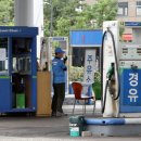 연동주유소 이미지