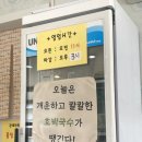 달강호박국수