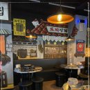 대창상회 이미지