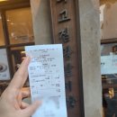 최고집갈비탕갈비찜 이미지