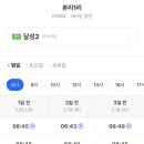 남평문씨본리세거지 주차장 이미지