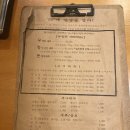 돈보고고깃집