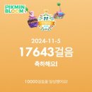 건강제이드약국 | 11-1 남은 한 해 알차게 보내기 동호회 모집 1/999
