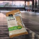 트레이더스 홀세일클럽 안성점 이미지