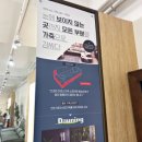 운정가구마을 - 파주시 송학2길 86 | 운정가구마을