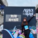 10코스 | 2025 서울투어 YTN 마라톤 기념품 10km 코스 후기