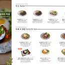 예 돈까스 이미지