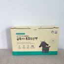 김소형원방 금쪽이 흑염소 진액 후기_맛있는 어린이 흑염소 진액
