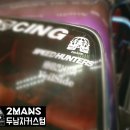 쑈킹카모터스