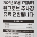 마곡역 1번출구 앞 이미지