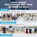 뉴힐링라이프 이미지