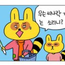아빠와소풍