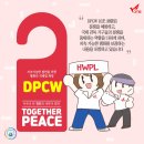 평화살롱 이미지