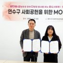 다송