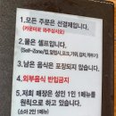 국수바다본점 이미지