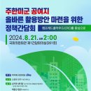 주한의원 이미지