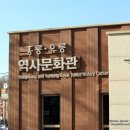 내곡동302 | 🟪 박물관이 아닌 ‘전시관’인 이유는? – 조선왕릉전시관과 서울의 왕릉 해설 플랫폼 5곳