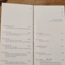 수원시 팔달구 팔달문로140번길 | 26.01.06 국밥 먹고, 찻집 가고, 플라잉 수원 열기구 타기