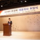 메디팜조아약국 이미지