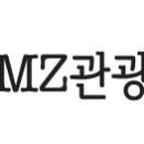 주식회사 투어비 네이버블로그
