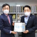 건축사사무소 고광 이미지