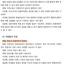 Re: 진모 평가 2p 면접법 이미지