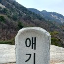 불암 - 화순군 | 불암