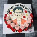 구공구공케이크 이미지
