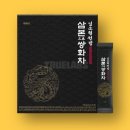 삼본
