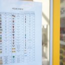르블랑펜션편의점