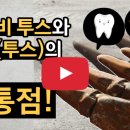 최정원치과의원 이미지