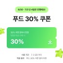 뜨롱