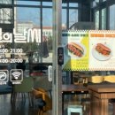 송도문화로120번길 이미지