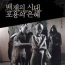 한일장신대 출판사