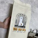 탬파카커피컴패니 | 탬파카원두 디카페인 콜롬비아 슈가케인 후기