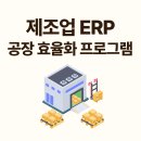 하나시스템 티스토리
