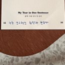 큐엔에이룸(QnA ROOM) 네이버블로그