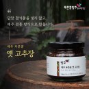 푸른콩방주 영농조합법인