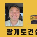 동부예초기 이미지