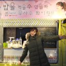 유진분식 이미지