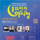 인천축산물시장 이미지