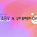 라벨라 - 세종특별자치시 보듬4로 9 | 라벨라