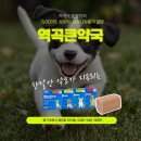 역곡열린치과의원 이미지