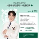 판교포레동물병원 이미지