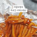 좌동순환로468번가길 이미지