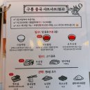 종로-연건-종로-연-412 | 혜화 어린이 과학관 맛집 구룡관